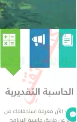 خطوات حساب المبلغ المستحق لاسرتك 