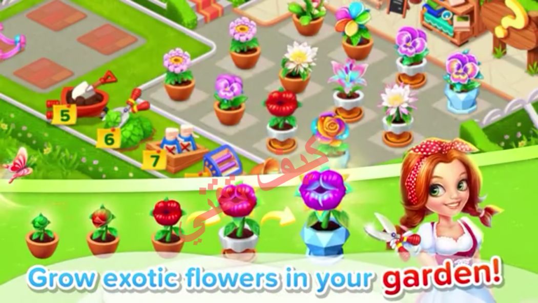 زراعة الاشجار و الزهور في المزرعة السعيدة 