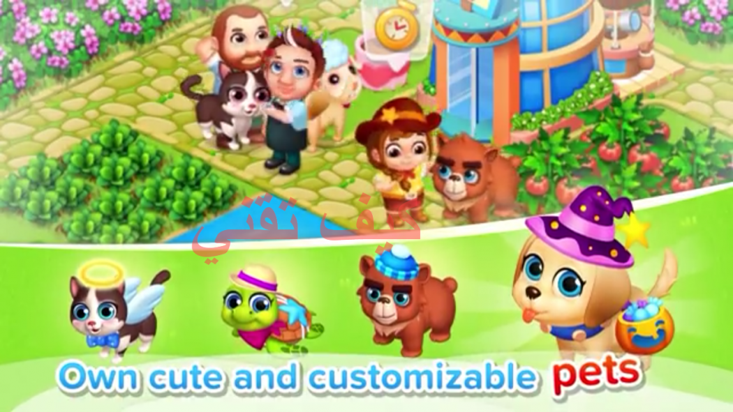 امتلك الكثير من الحيوانات 