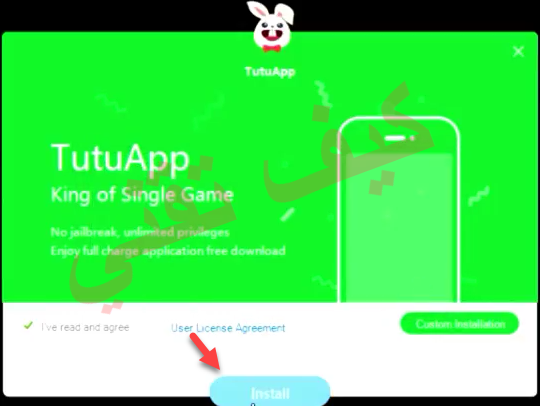 تثبيت tutuapp pc