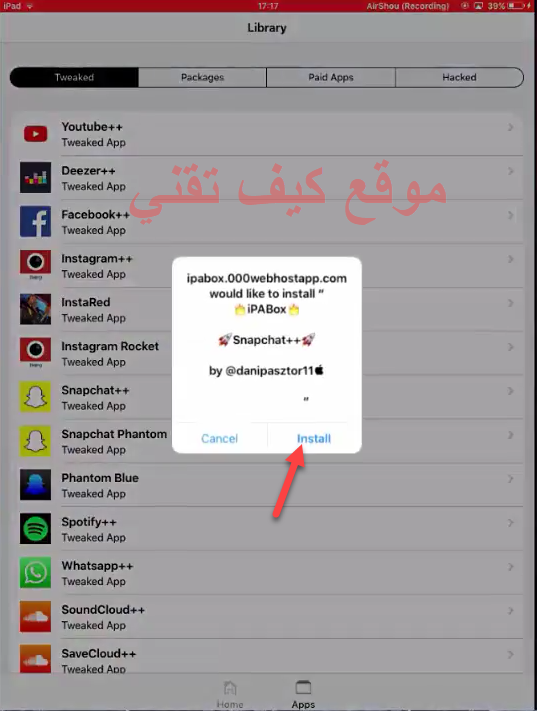 تحميل التطبيقات و برامج البلس من متجر ipabox