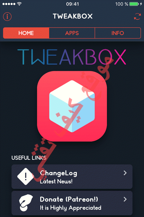 واجهة برنامج tweak box