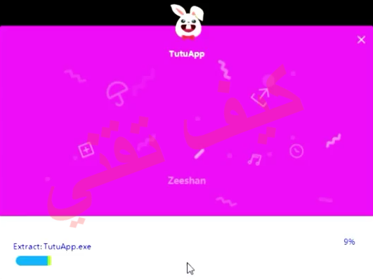 فتح المتجر الصيني tutuapp 