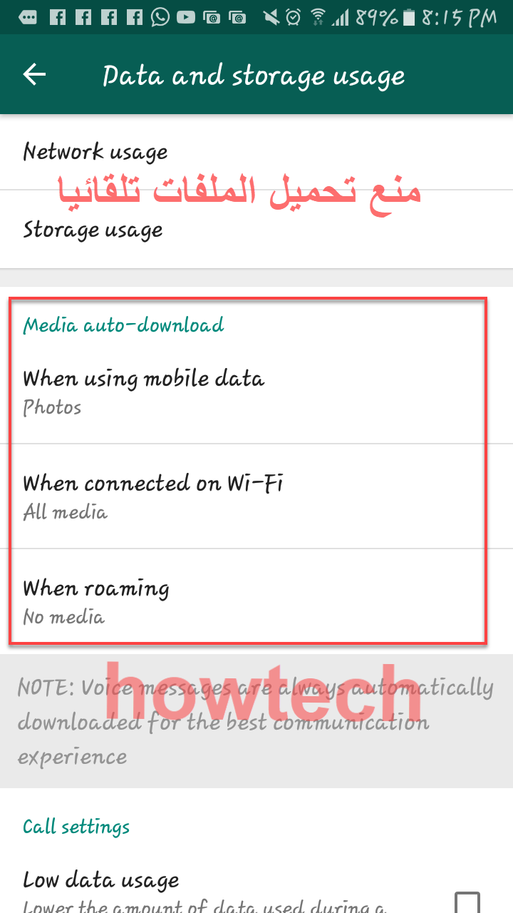 منع تحميل الملفات تلقائيا