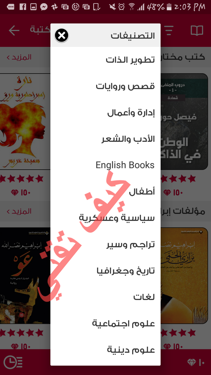 اختار التصنيف الذي يناسبك من ياقوت