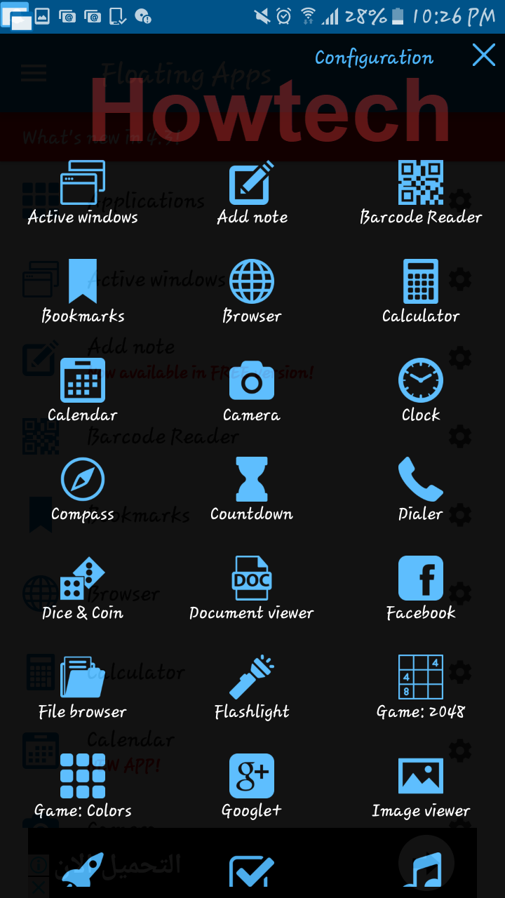 تشغيل اكثر من تطبيق في الاندرويد