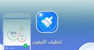 Phone Cleaner Master