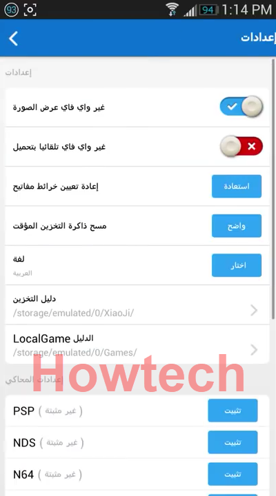 مميزات متجر الالعاب happy chick