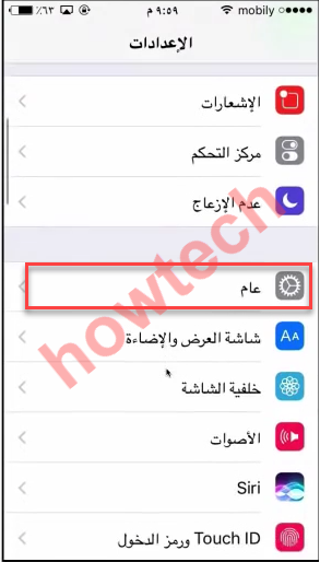 توثيق انستقرام بلس على الايفون