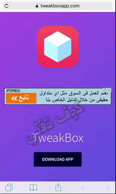 تحميل snappink