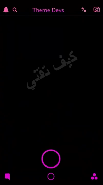 سناب بلس الوردي سناب بنفسجي للايفون