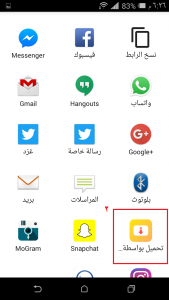 تنزيل مقاطع فيديو باستخدام Snaptube Video