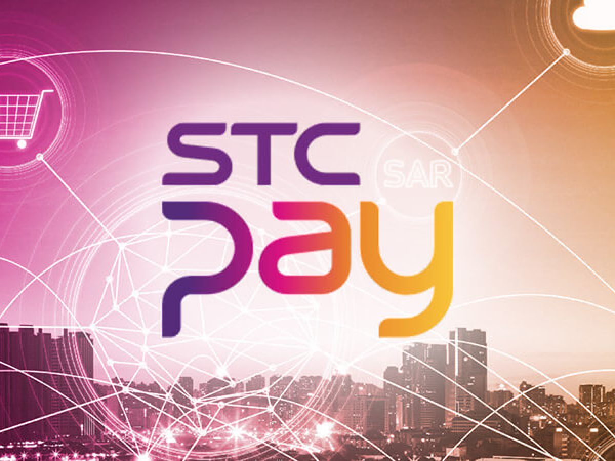 تحميل تطبيق Stc Pay للمدفوعات من الإتصالات السعودية كيف تقني