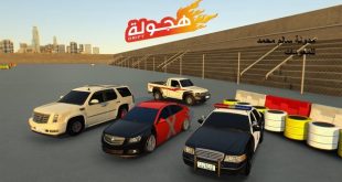 لعبة هجولة