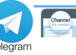 انشاء قناة جديدة على تيليجرام